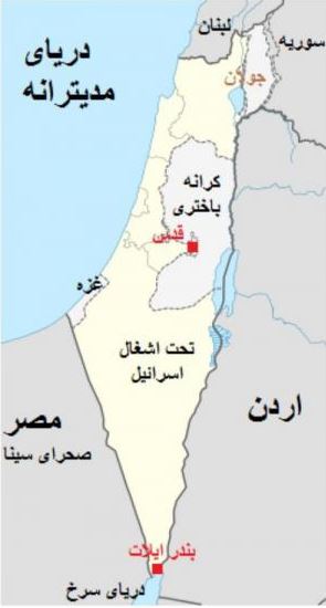 فلسطین ام المسائل غرب آسیا !